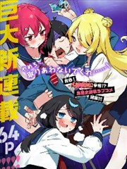 纸上江湖漫画改编封面